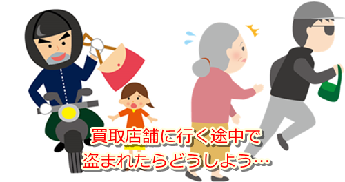 ��������E����s�ō�������E���z����Ȃ�f�R������I