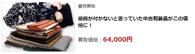 ��������E����s�ō�������E���z����Ȃ�f�R������I